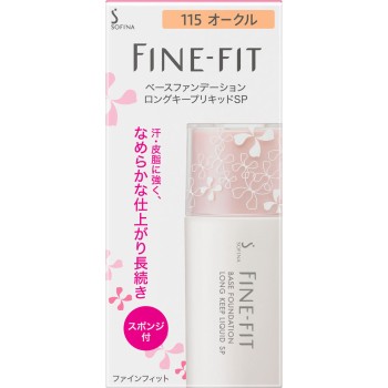 소피나파인핏 베이스 파운데이션 롱킵 리퀴드SP 115오클 카오소피나