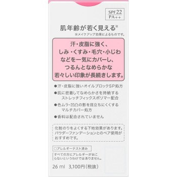 소피나 파인핏 베이스 파운데이션 롱킵 리퀴드 SP 118 오클 카오 소피나