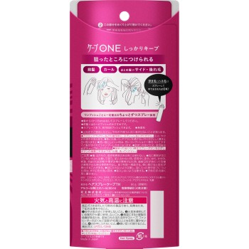 케이프 원 단단 킵 무향 80g 카오