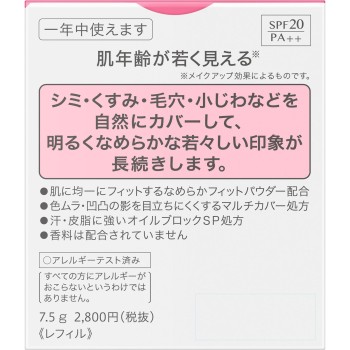 소피나파인핏 파우더 파운데이션 롱킵SP 115오클 카오소피나