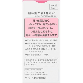 소피나 파인핏 베이스 파운데이션 롱킵 리퀴드 SP 415 핑크 카오 소피나