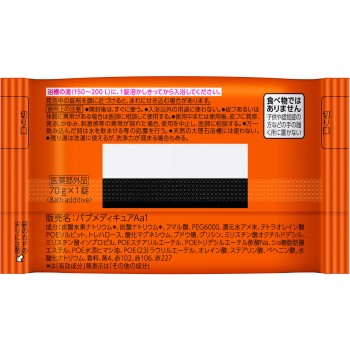 버브 메디큐어 감귤향 1정 1정 카오