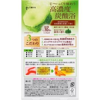 버블 메디큐어 삼림향 6정 카오