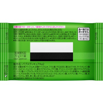 버브 메디큐어 삼림 향 1정