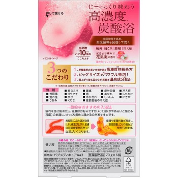 버블 메디큐어 꽃과 과일 향 6정 카오