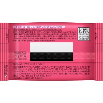 버블 메디큐어 꽃과 과일 향 1정 1정 카오