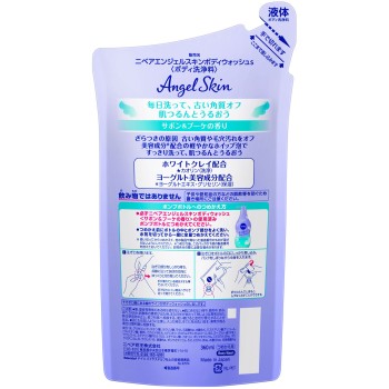니베아 엔젤 스킨 바디 워시 사봉&부케 향 리필 360mL 카오