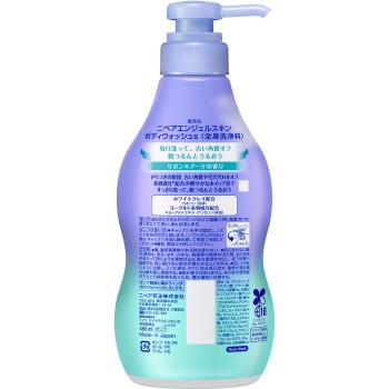 니베아 엔젤 스킨 바디 워시 사봉&부케 펌프 480mL 카오