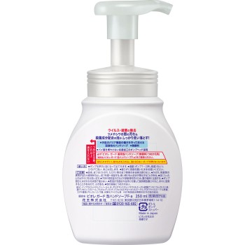 비오레가드 약용 폼 핸드소프 무향료 펌프 250ml 카오