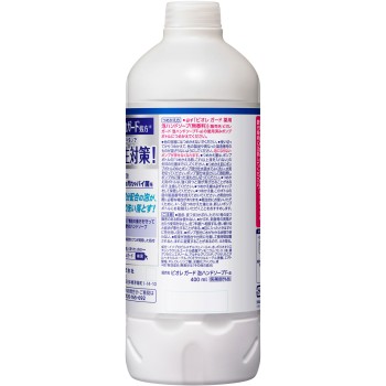 비오레 가드 약용 폼 핸드솝 무향 리필 400ml 카오