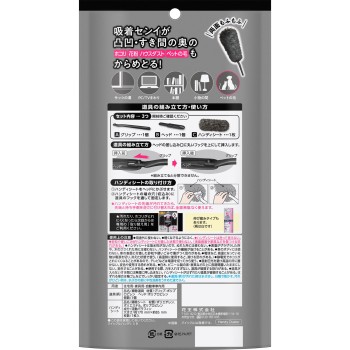 크이클 핸디 본체 블랙 1세트 카오