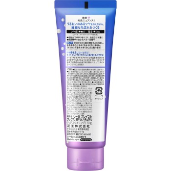 리제 플레이풀 왁스 가볍고 내추럴 70g 카오