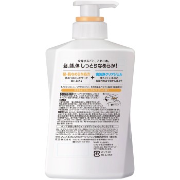 맨즈비오레ONE 올인원 머리카락・피부 매끈매끈타입 본체 480mL 카오