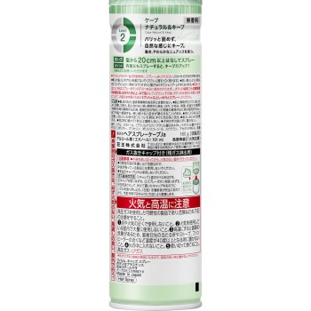 케이프 내추럴&키프 무향 180g 카오