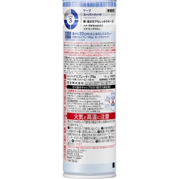 케이프 슈퍼 하드 무향 180g 카오