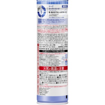 케이프 슈퍼 하드 약향성 180g 카오