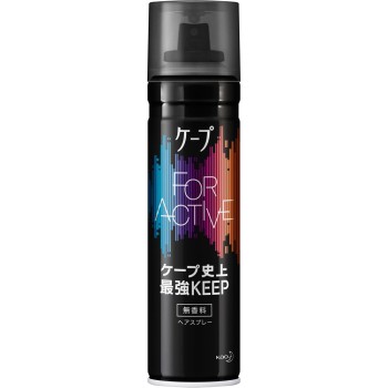 케이프 포 액티브 무향 180g 카오