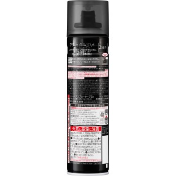 케이프 포 액티브 무향 180g 카오