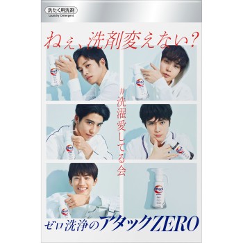 어택ZERO 원핸드타입+교환용 760ml 카오