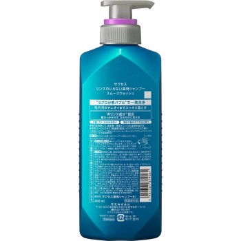석세스 린스 불필요 약용 샴푸 스무스 워시 본체 400ml 카오