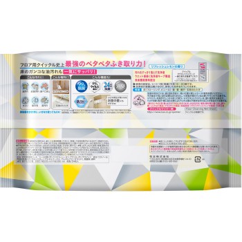 퀵클 입체 흡착 웨트 스트롱 레몬 24매 카오