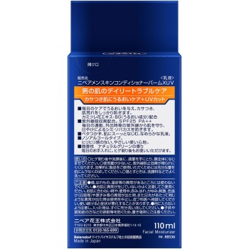 니베아맨 스킨 컨디셔너 밤UV 110mL 카오