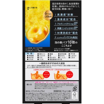 버블 메디큐어 상쾌한 리커버리 6정 카오