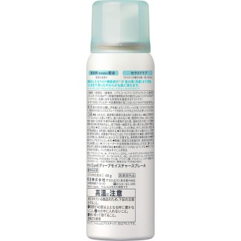 큐렐 딥모이스처스프레이 60g 카오