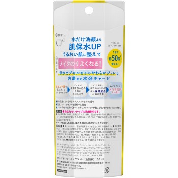 비오레 아침용젤리세안료 본체 100ml 카오