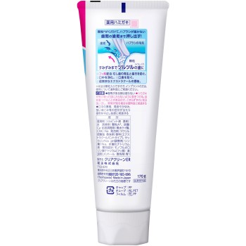 클리어 클린 엑스트라 쿨 빅 사이즈 170g 카오