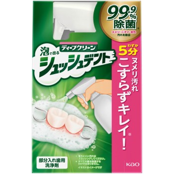 딥클린 슛슛 덴트 부분 틀니 세정제 본체 270ml 카오
