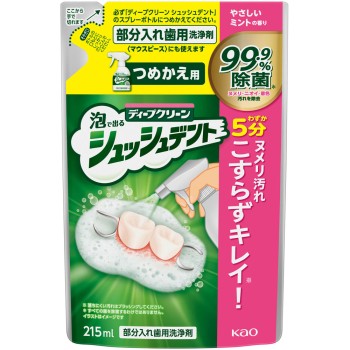 딥 클린 슈슈 덴트 부분 틀니용 세정제 리필 215ml 카오
