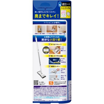 퀵클 미니 와이퍼 300g 카오