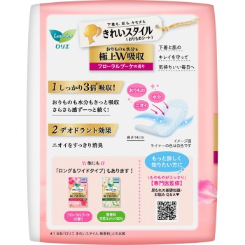 로리에 키레이 스타일 초흡수 란제리 라이너 플로럴 부케 향 62개 카오