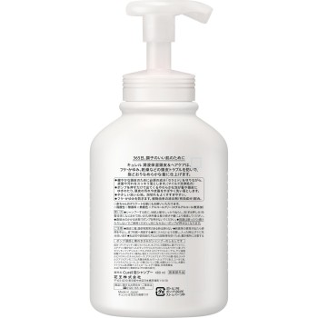 큐렐 거품샴푸 펌프 480ml 카오