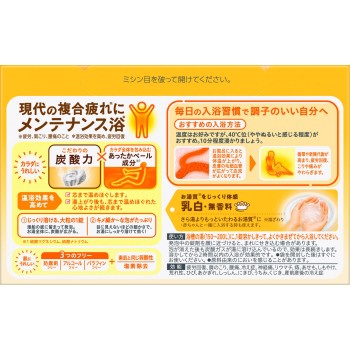 버블 밀키타입 20정 카오