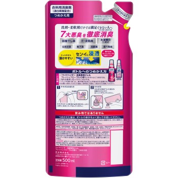 와이드 하이터 CLEAR HERO 소취 젤 프레쉬 플로럴향 리필 500ml 카오