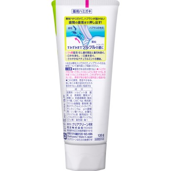 클리어 클린 내추럴 민트 120g 카오