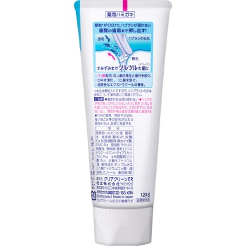 클리어클린 엑스트라쿨 120g 카오