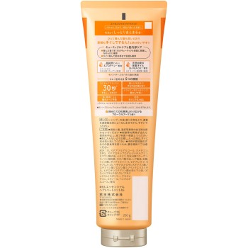 에센셜 촉촉하게 정리되는 트리트먼트 250g 카오