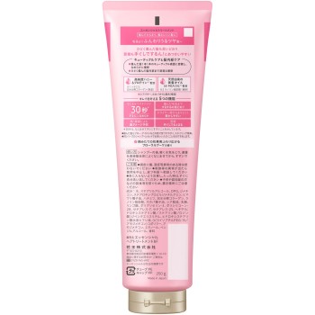 에센셜 폭신하고 촉촉한 윤기 트리트먼트 250g 카오