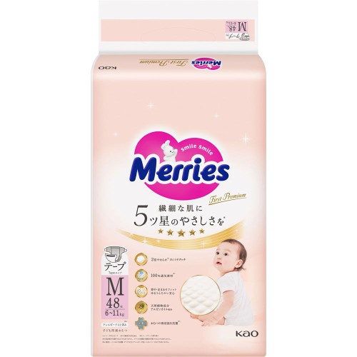 메리즈 퍼스트 프리미엄 M사이즈 48매