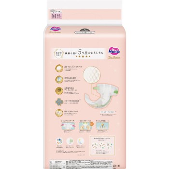 메리즈 퍼스트 프리미엄 M사이즈 48매