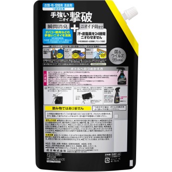 리셋슈 살균 EX 데오도란트 파워 향이 남지 않는 타입 스파우트 교체품 680ml 카오