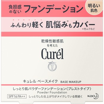 큐렐 베이스 메이크업 촉촉피부 파우더 파운데이션 밝은 피부색 8g 카오