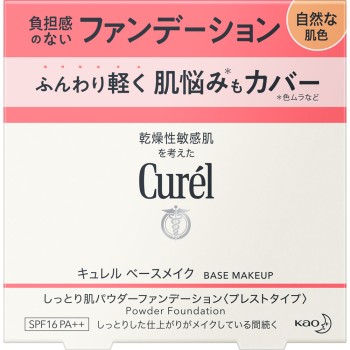 큐렐 베이스 메이크업 촉촉피부 파우더 파운데이션 자연스러운피부색 8g 카오