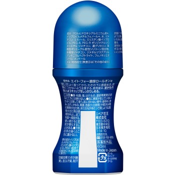 8x4맨진한롤온무향 60mL 카오