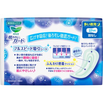 로리에 피부 깨끗 가드 밤용 날개없음 10코 카오