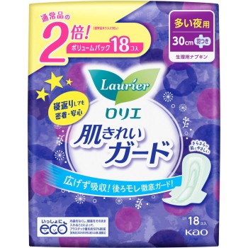 로리에 하다 키레이 가드 밤용 날개있음 18개 카오