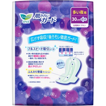 로리에 하다 키레이 가드 밤용 날개있음 18개 카오